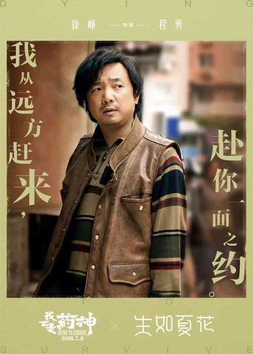 帕特森办理假驾驶证