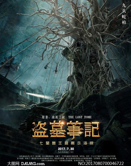 乔治王子城（PrinceGeorge）假证办理